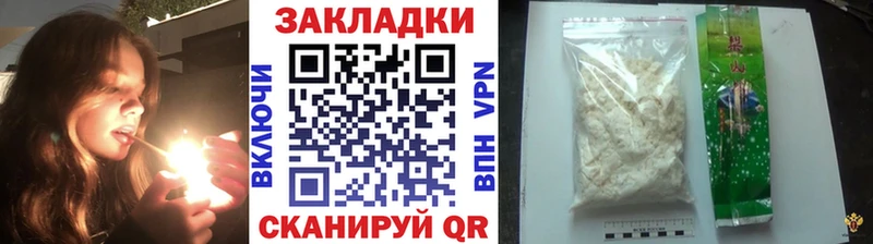 Сколько стоит Похвистнево Героин  Гашиш  КОКАИН 