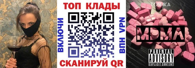 Бошки Шишки Похвистнево