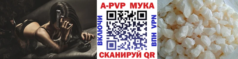 A PVP VHQ  Похвистнево 