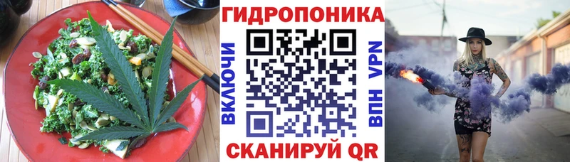 Cannafood конопля Похвистнево