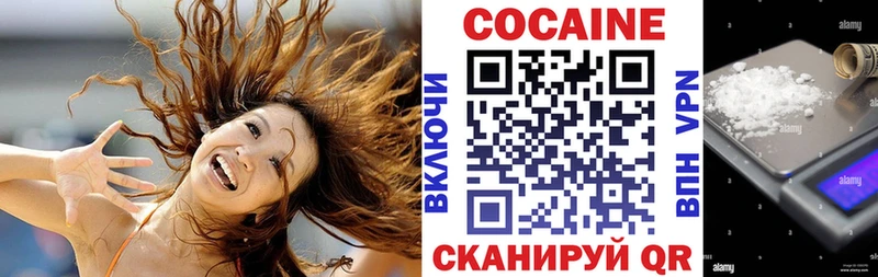 COCAIN 97%  как найти наркотики  Похвистнево 
