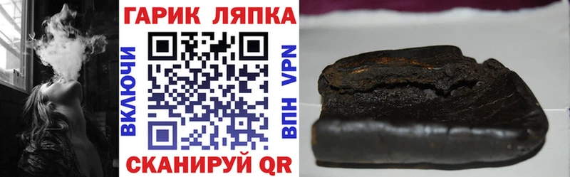 ГАШИШ Premium  где можно купить   Похвистнево 