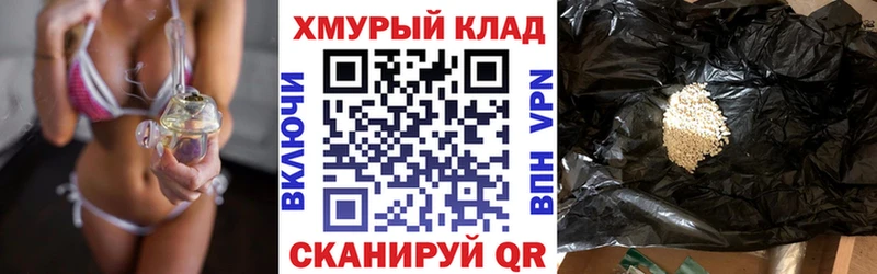 купить сайты Похвистнево Героин VHQ