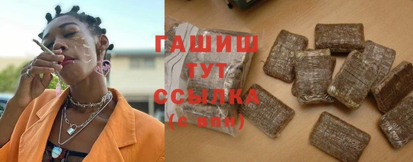 spice Гусь-Хрустальный