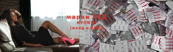 ECSTASY Гусиноозёрск