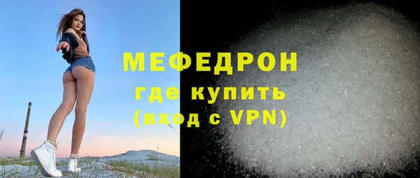 ECSTASY Гусиноозёрск