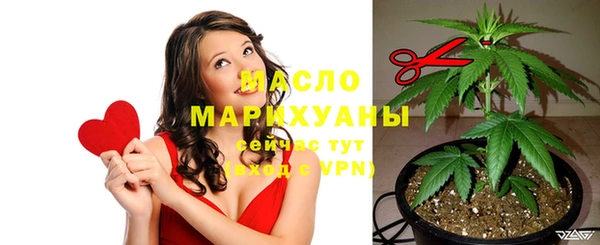 ECSTASY Гусиноозёрск