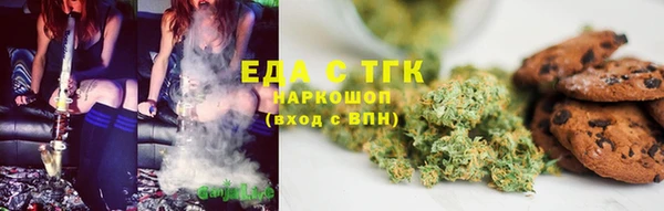 метамфетамин Гусев