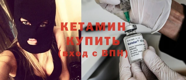 метамфетамин Гусев