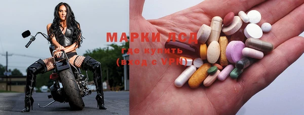 ECSTASY Гусиноозёрск