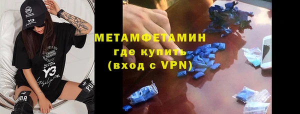 ECSTASY Гусиноозёрск