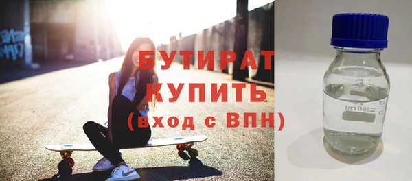 spice Гусь-Хрустальный