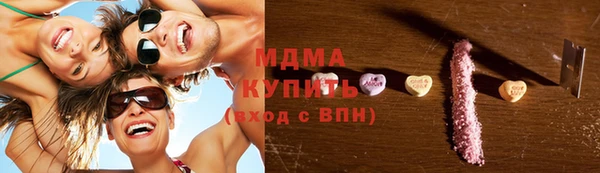 метамфетамин Гусев