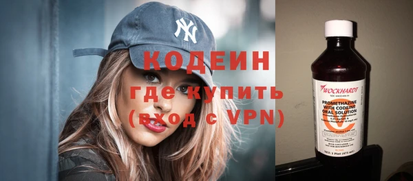 метамфетамин Гусев