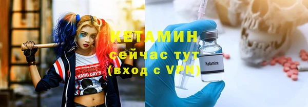 метамфетамин Гусев