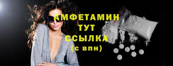 spice Гусь-Хрустальный