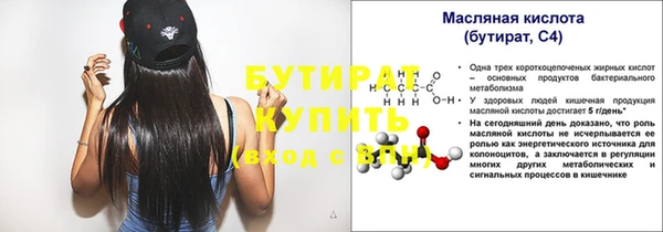 ECSTASY Гусиноозёрск