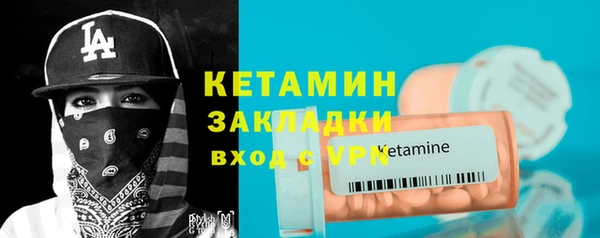метамфетамин Гусев