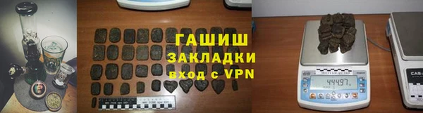 метамфетамин Гусев