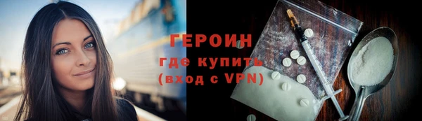 ECSTASY Гусиноозёрск