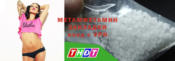 spice Гусь-Хрустальный