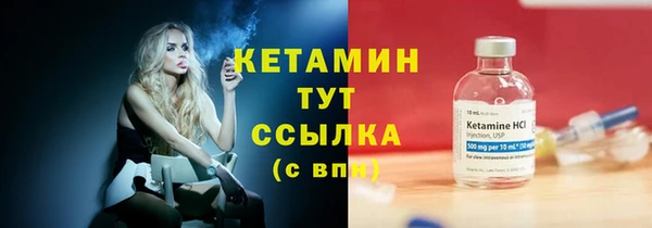 ECSTASY Гусиноозёрск