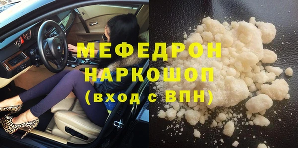 метамфетамин Гусев
