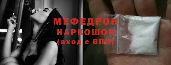 spice Гусь-Хрустальный