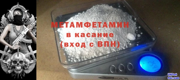 ECSTASY Гусиноозёрск