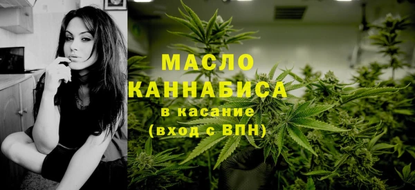 ECSTASY Гусиноозёрск
