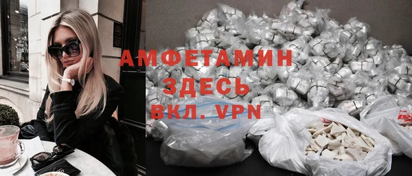ECSTASY Гусиноозёрск