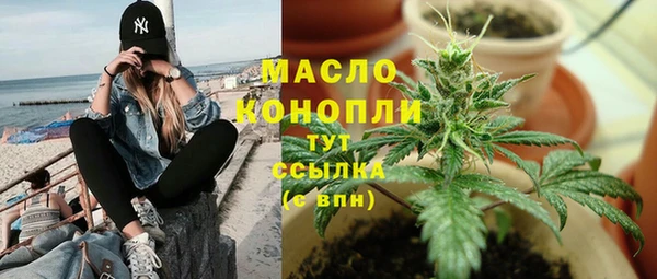 метамфетамин Гусев