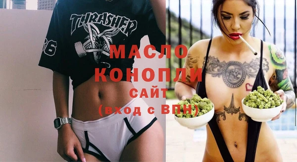 метамфетамин Гусев