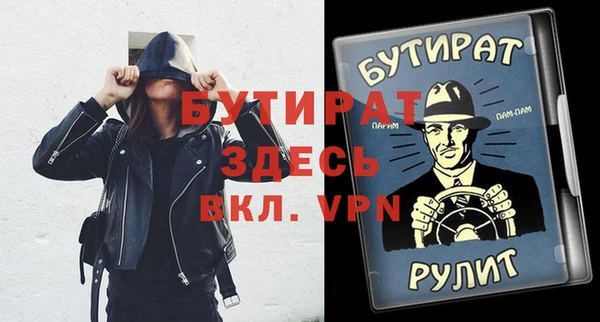 spice Гусь-Хрустальный