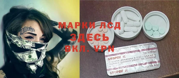 метамфетамин Гусев