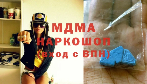 ECSTASY Гусиноозёрск