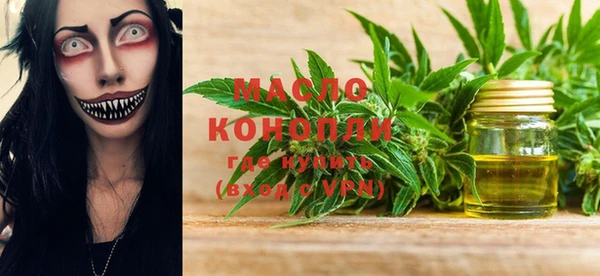 метамфетамин Гусев
