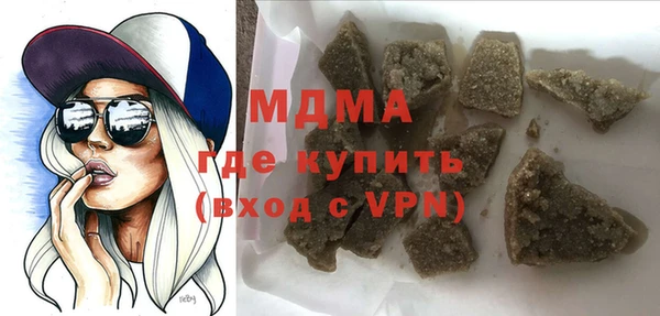 spice Гусь-Хрустальный