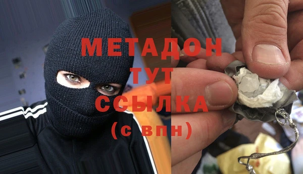 метамфетамин Гусев