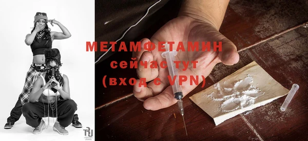 метамфетамин Гусев