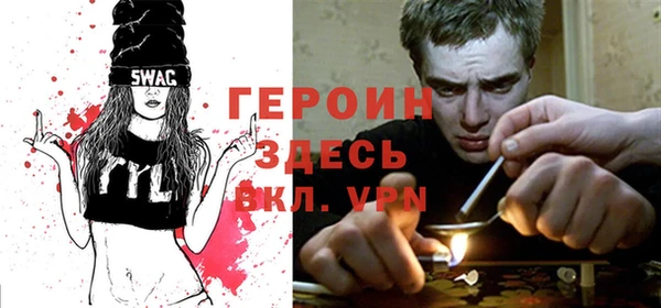 spice Гусь-Хрустальный