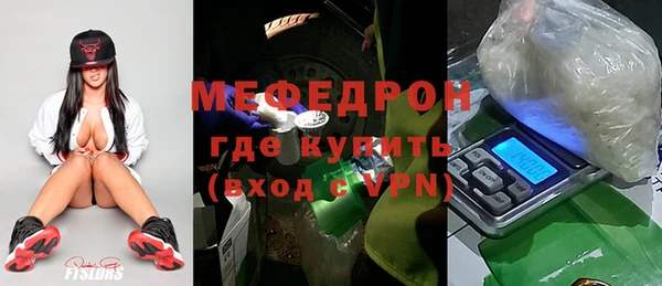 ECSTASY Гусиноозёрск
