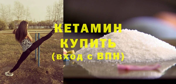 метамфетамин Гусев