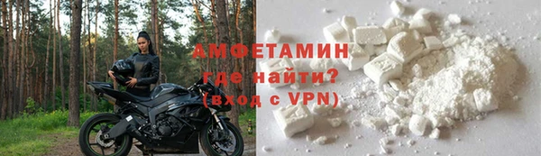 ECSTASY Гусиноозёрск