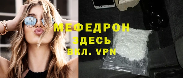 метамфетамин Гусев