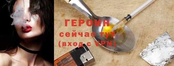 spice Гусь-Хрустальный