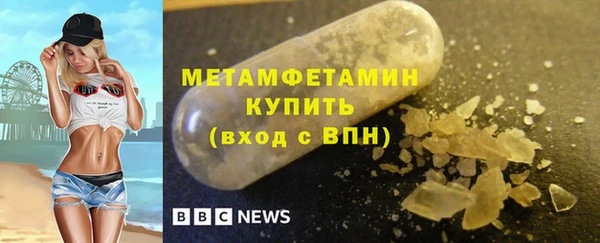 ECSTASY Гусиноозёрск