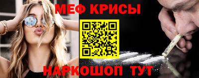 соль ск Гагарин