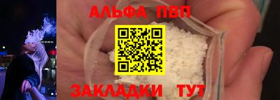 мяу мяу кристалл Гатчина