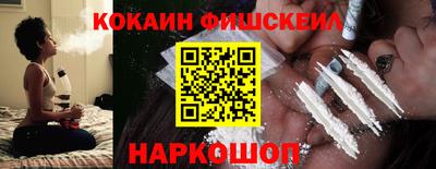 мефедрон VHQ Гай